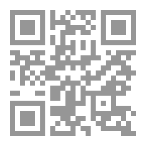 Qr Code دموع على جحيم الوداع