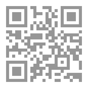 Qr Code الاتجاهات الحديثة في بحوث ودراسات مصداقية الأخبار في عصر الإعلام الرقمي
