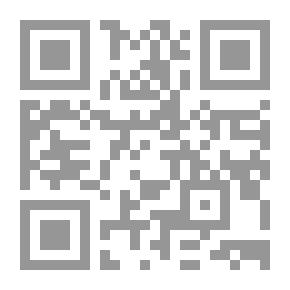 Qr Code في التربية والسياسة: متى يصير الفرد في الدول العربية مواطنا؟