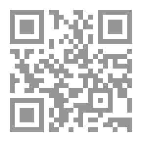 Qr Code أساس القياس ؛ لأبي حامد الغزالي الشافعي