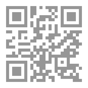 Qr Code المهمات في شرح الروضة والرافعي