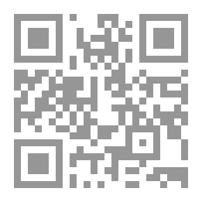 Qr Code Ecrits Politiques؛ oeuvres يكتمل