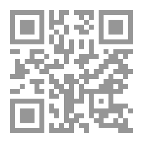 Qr Code ألم تخبرك شفتاى..!
