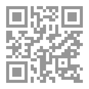 Qr Code إبن حيون المغربي مؤرخاً من التأطير المذهبي إلي التنظير الفلسفي