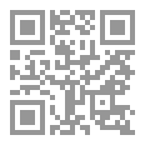 Qr Code المحقق السري (سيناريو الظلام، #2)
