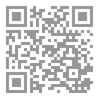 Qr Code المختار من قضاء محكمة استئناف كركوك الاتحادية بصفتها التمييزية القسم الجنائي .