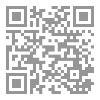 Qr Code غيث الاماني