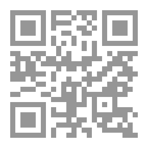 Qr Code اسمه أحمد وظله النار