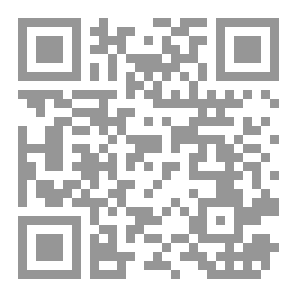 Qr Code سلسلة هذا ديننا-الإصدارد 11--سيد مبارك