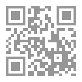 Qr Code التعامل المالي والمصرفي المعاصر من منظور إسلامي