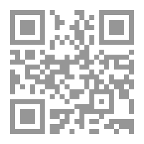 Qr Code الزكاة واستيعاب التطور (شمواه)