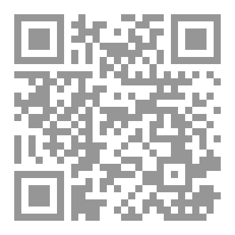 Qr Code موسوعه الطب الرياضي الجزء الأول إصابات الرياضيون