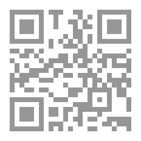 Qr Code منظومة حرز الأماني وجه التهاني في القراءات السبع ويليها منظومة الدرة المضية في القراءات الثلاث المرضية