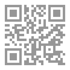 Qr Code رسالة في لفظ السنة في القرآن