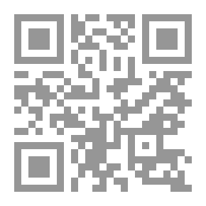 Qr Code منارة الفقهاء الشيخ موسى مغنية