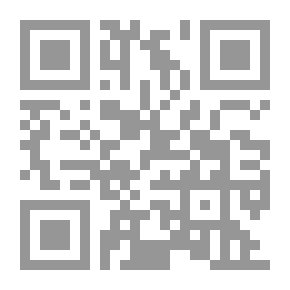 Qr Code معجم الألفاظ والمصطلحات الفنية التي أقرها مجمع اللغة العربية الملكي بمصر