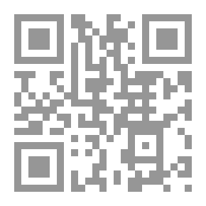 Qr Code مبادئ العدالة والإنصاف ؛ أصول الفكرة وتجلياتها في الحقلين الإنساني والقانوني