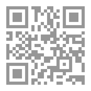 Qr Code الإكسير في علم التفسير في أصول وقواعد تفسير القرآن الكريم
