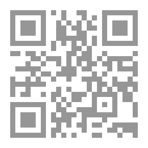 Qr Code الميلودي الشعري `بين نصين لابن الرومي وأحمد شوقي مع مقالات ودراسات أخرى`