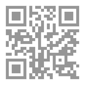 Qr Code المنهجية النقدية بين التطرف والإعتدال ؛ النيلي ومناوئوه نموذجاً