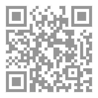 Qr Code جملة من أحكام رمضان