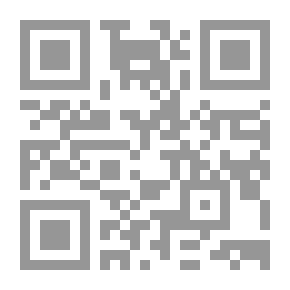 Qr Code من أنا ومن أنت ؛ تعليق حول باول تسيلان