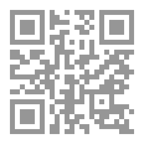 Qr Code رسائل إخوان الصفاء: إخوان الصفا ورسائلهم مقدمة