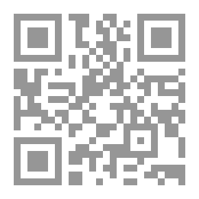Qr Code المدخل إلى دراسة المذاهب والمدارس الفقهية