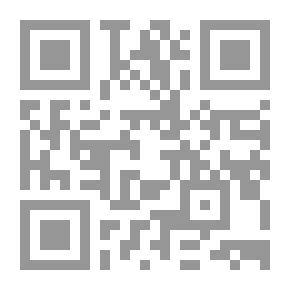 Qr Code ديوان الإمام على
