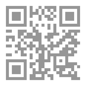 Qr Code أمن الخليج العربي ؛ تطوره وإشكالياته من منظور العلاقات الإقليمية والدولية