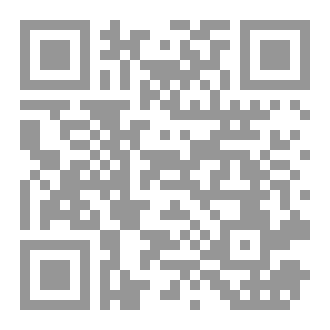Qr Code احكام النجاسات