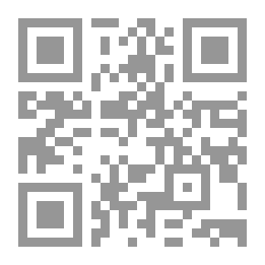 Qr Code لا كونتيسنس دو صحيح البخاري