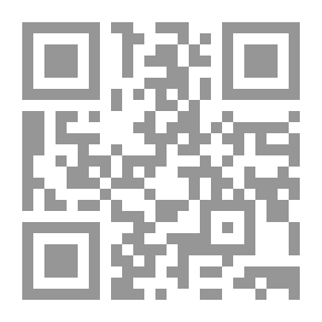 Qr Code السيرة النبوية كما جاءت في الأحاديث الصحيحة 1/4