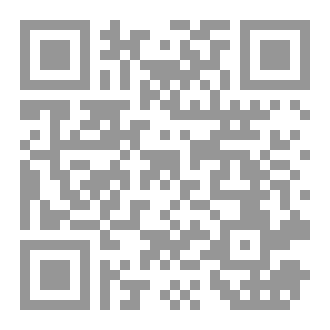 Qr Code الشيخ الأسير  ملف عبرا القصة الكاملة