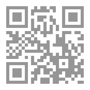 Qr Code The Role And Message Of The Muslim