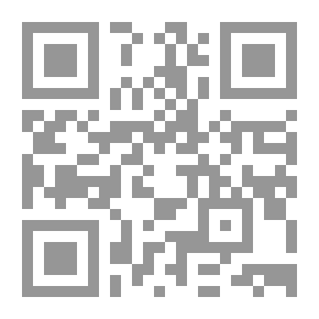 Qr Code دراسات استراتيجية #48: التنمية وهجرة الأدمغة في العالم العربي