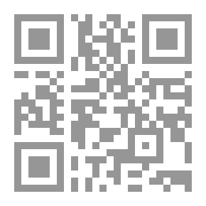 Qr Code حجر الأساس