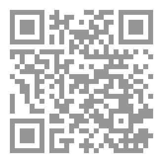 Qr Code ڕێنمایی داوایی مەدەنی