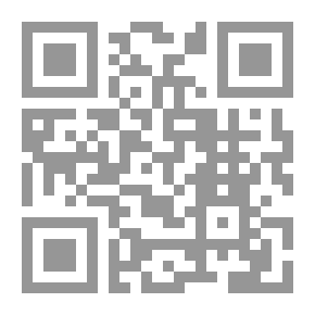 Qr Code الوحدة والتنوع في النظرية النحوية العربية (دراسة ومعجم)