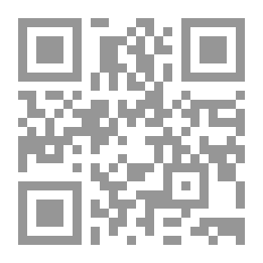 Qr Code تهذيب التهذيب - الجزء الخامس
