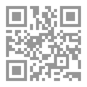 Qr Code المعارضة والسلطة في الوطن العربي: أزمة المعارضة السياسية العربية