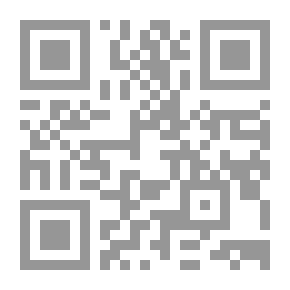 Qr Code الملح
