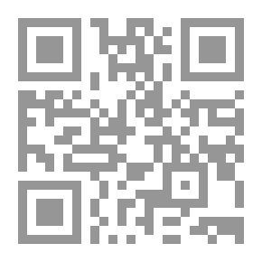 Qr Code معرفة النساك في معرفة السواك