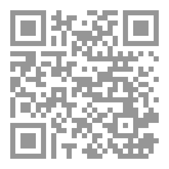 Qr Code ما تخفيه القلوب أعظم.