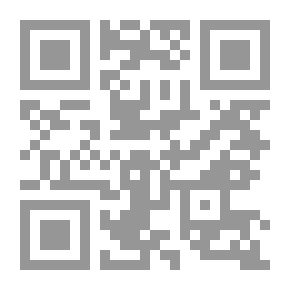 Qr Code الحق المبين