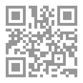 Qr Code سر الخلود