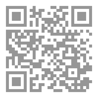 Qr Code المجذوب: سرد وجيز
