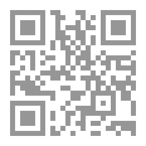 Qr Code أنين