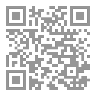 Qr Code السلام النفسي