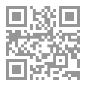 Qr Code تحرير الأحكام في تدبير أهل الإسلام ويليه (مقدمة أقوم المسالك في معرفة المسالك في معرفة أحوال الممالك